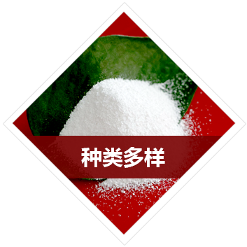 天振化工